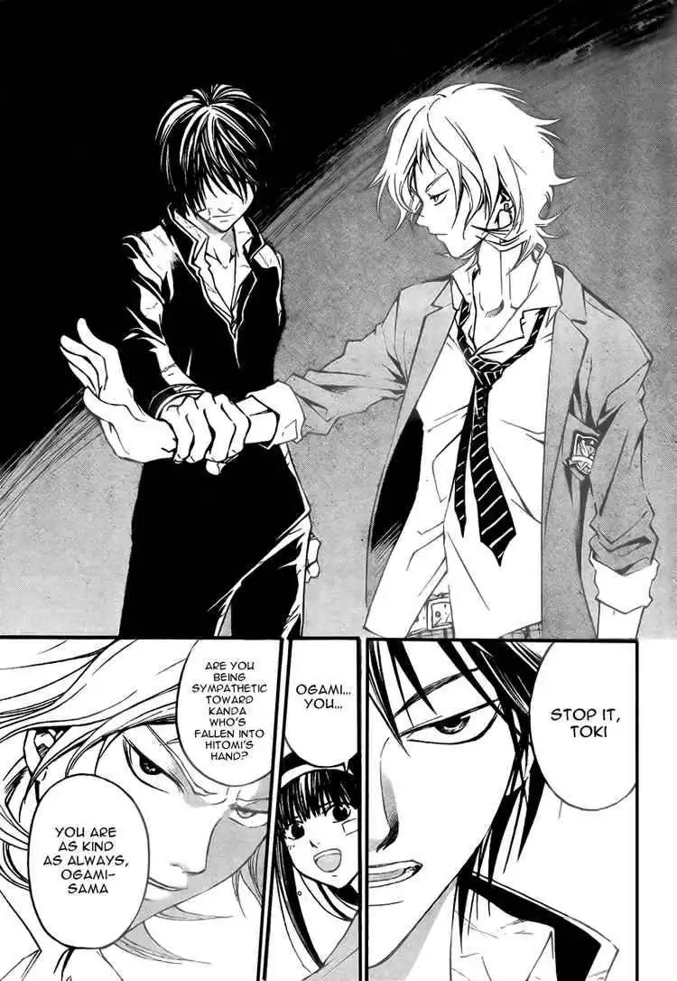 Code: Breaker Chapter 27 11